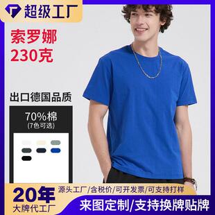 5Pack WomenS Cotton TShirts Casual Crew Neck Solid Color