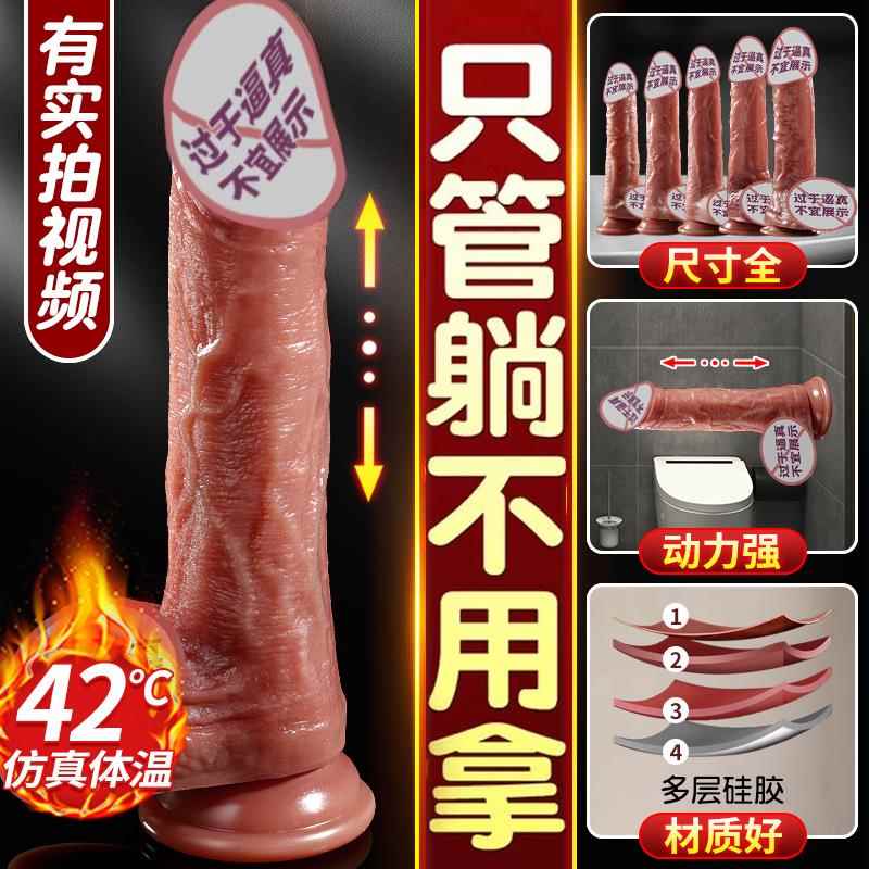 彷真阳具假阴茎成人情趣用品女人解压的玩具大种马阴道自慰器插入