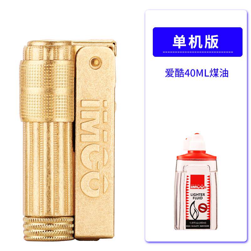 正品地利爱火酷IMCO砂黄铜奥打火机6700老式打火机复古轮防风煤油图片