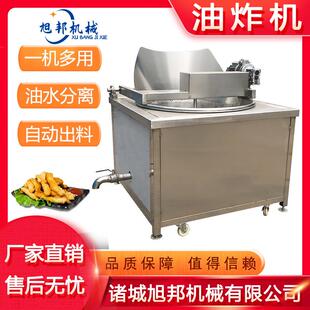 水果脆片低温油炸机 自动控温臭豆腐油炸锅 脆脆角真空油炸设备