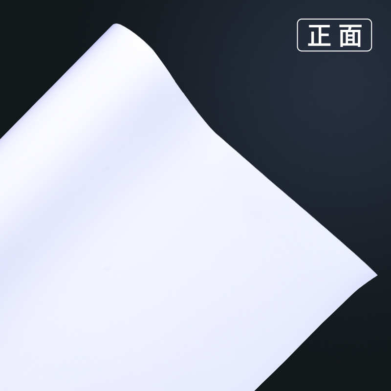 户外背胶 弱溶剂pp合成纸 防水背胶 海报贴纸 pp背胶纸 写真材料