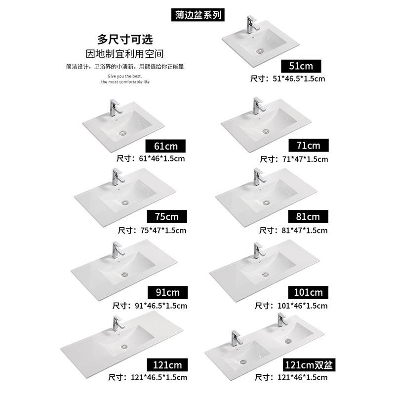 冠家用边半嵌入251面式台中盆台单盆一体陶瓷柜盆池卫间生洗脸洗
