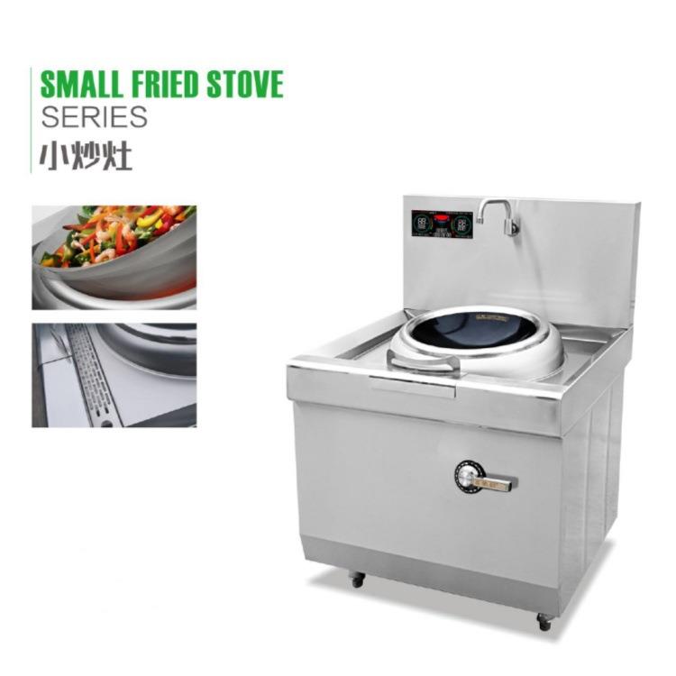 友记厨具电磁组合炒炉小炒+大炒组合炉商用给合炒灶不锈钢炉灶
