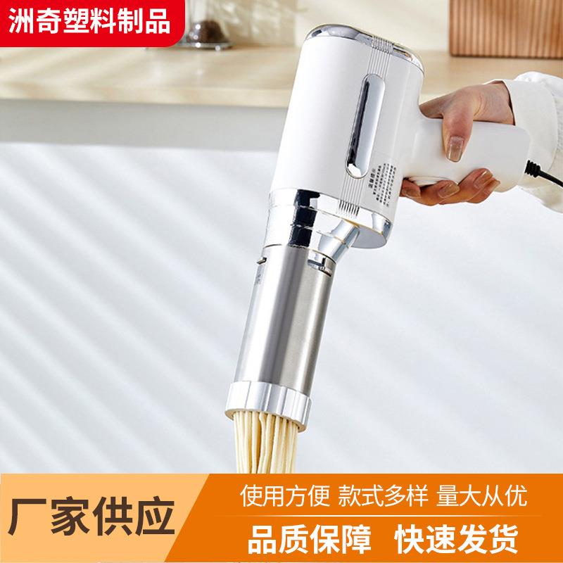 面条机 SPOUNR,顶圣，蒂凡朗面压面机厂家供应厨房多功能电动图片