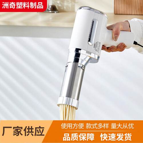 面条机 SPOUNR,顶圣，蒂凡朗面压面机厂家供应厨房多功能电动