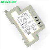 碧河BF DKT4T4可调数显液位制器水位开关水箱下上水可调上 DK控BF