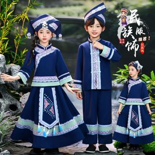 儿童三月三少数民族服装壮族苗族彝族瑶族服饰男童女童哈尼族侗族