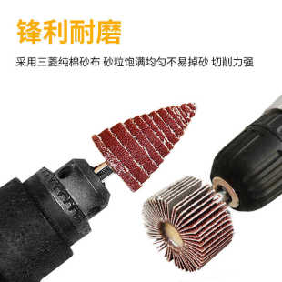 带柄百叶轮活柄砂布磨头锥形打磨抛光头砂布轮百页打磨头