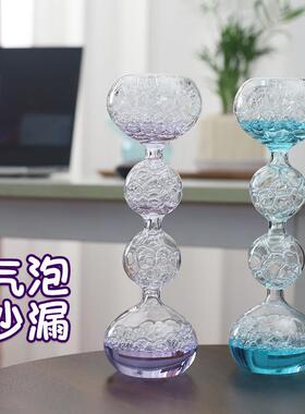 创意水泡泡玻璃液体沙漏计时器气泡沫家居饰品摆饰创意礼物女生日