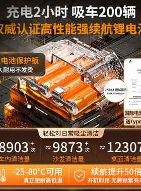 吹车载吸尘器车用无线充电吸MTY两用小型家迷你手持汽车用车内大