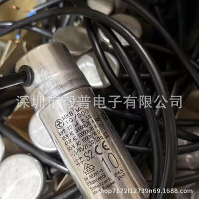 进口德国 4uF 420-470VAC MKB MKP 4/500 ebm-papst风机启动电容