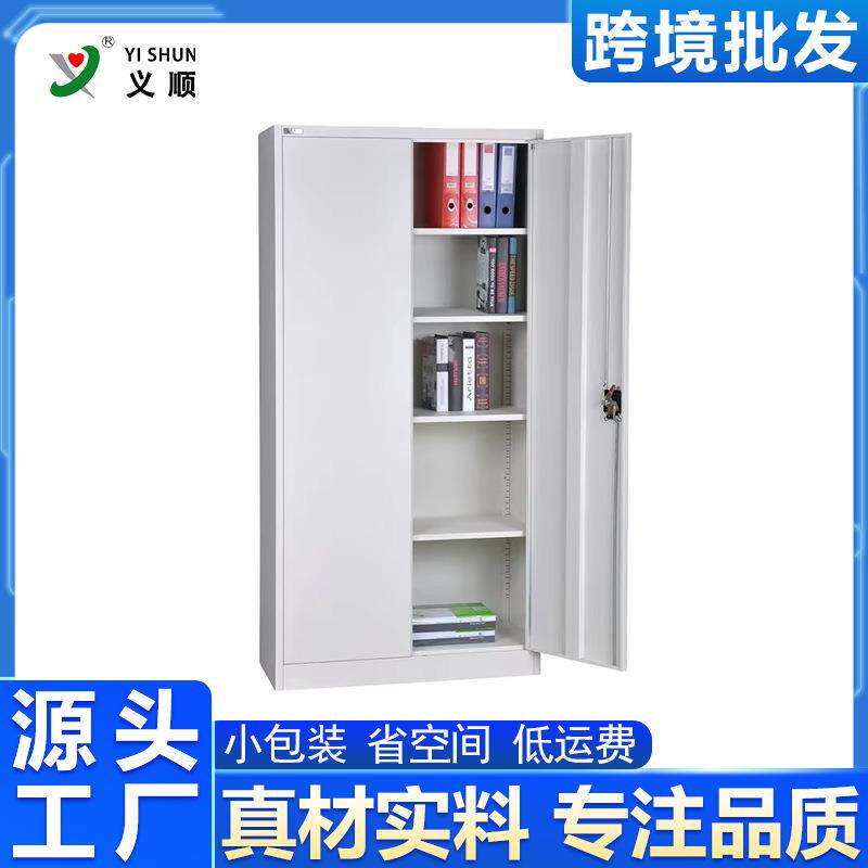 外贸工厂钢制办公室文件柜铁皮档案柜子资料会计凭证柜拆装储物柜