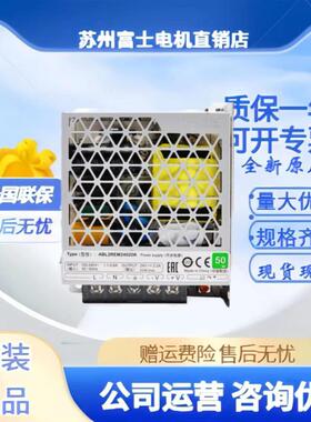 施耐德直流开关电源ABL2REM24065K 15 20 50 100瓦稳压 150WDC24V