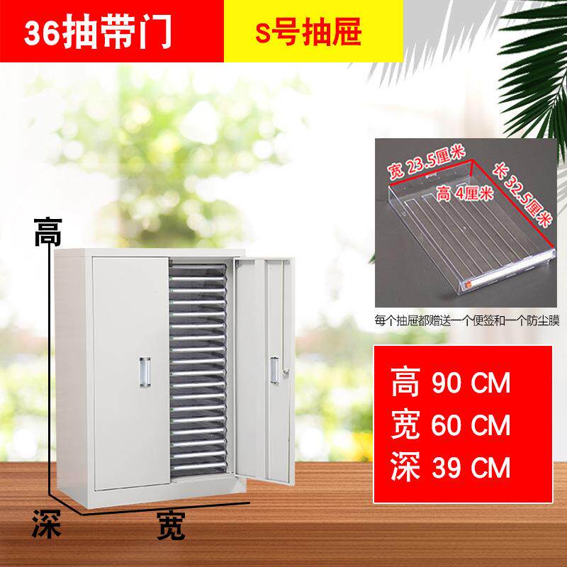文柜抽屉a4纸票据多件层分式类箱档案柜DMN-W1合同资料架烘焙收品 - 实物图
