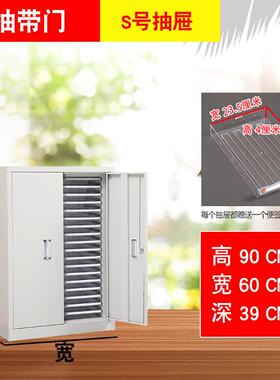 件品柜抽屉式a4纸票据多层分类箱档纳案柜合同资文料架烘DMN-W1焙