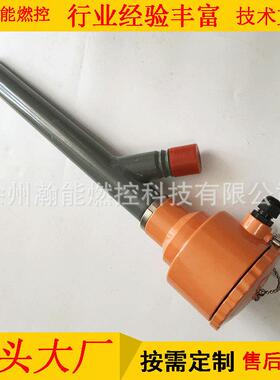 发电厂锅炉高能点火器装置,火焰检测器 XHT-5火检探头