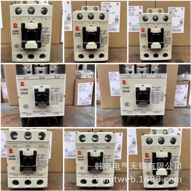供应 CK3-25/N5 CK3-25 常熟开关 原厂出品 交流接触器