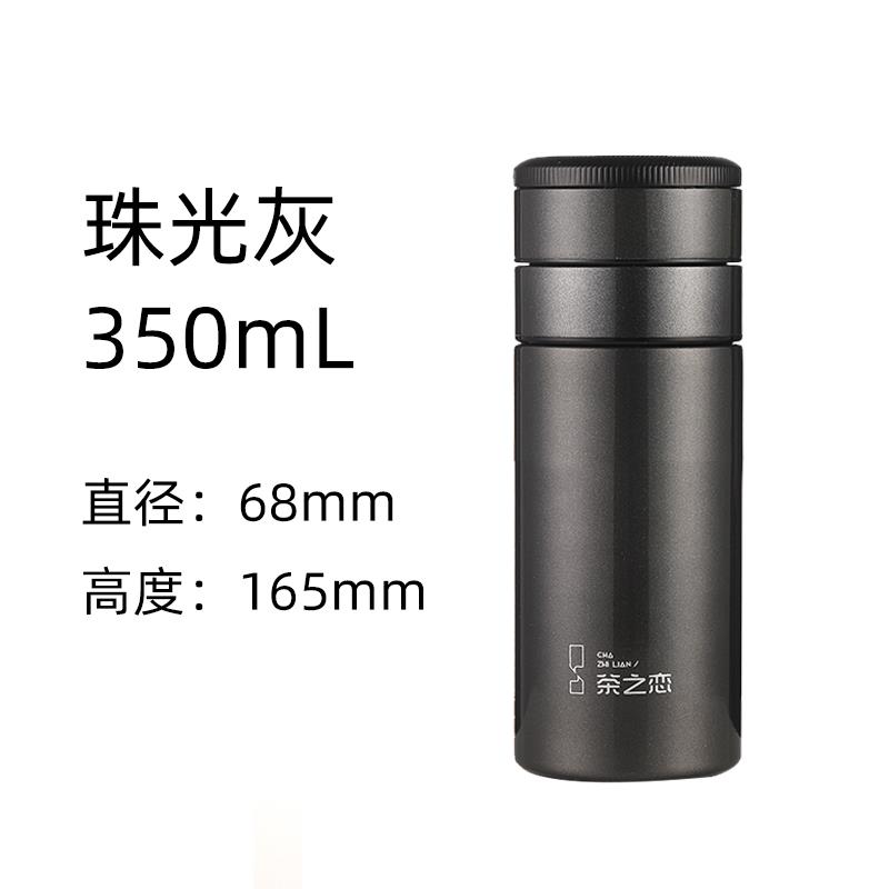 新款茶之恋隐式保温杯车载一键盖316不钢开茶水分锈离男女士茶泡
