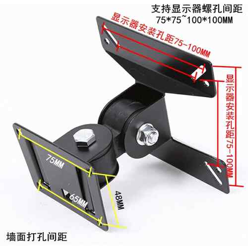 收银机后厨KDS厨房显示器挂壁支架电脑萤幕支架活动调节加厚款AI