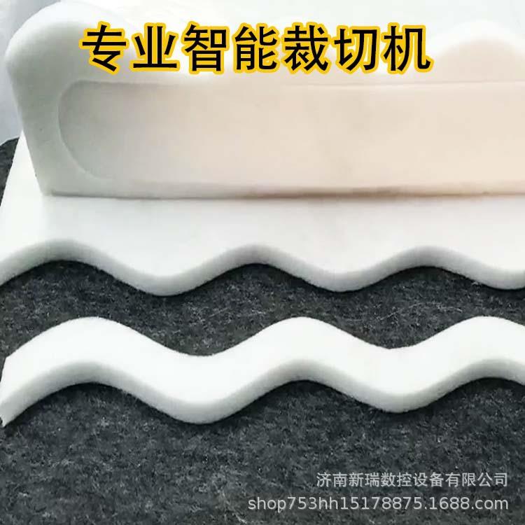 高频震动刀切割机汽车大包围脚垫后备箱垫裁剪机服装布料圆刀