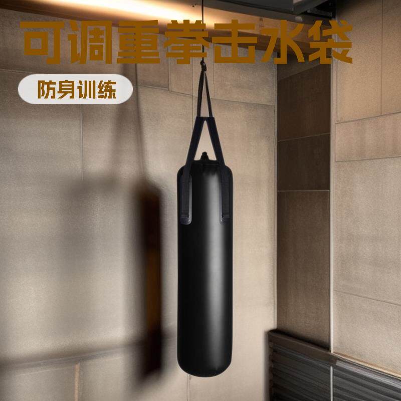 户外健身注水沙袋 拳击水袋吊式训练器材 防身武术散打