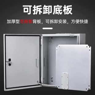 厂家供应C型加厚基业箱 1.5厚jxf出口型配电箱 户内布线箱壳体