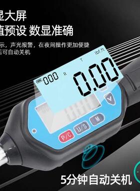伊矩莱科力数扭扳手可调式扭矩扳手显预置力高XWJ精度通讯工业级