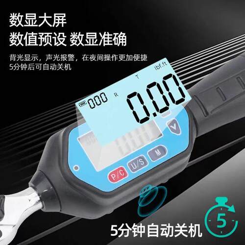 数544显扭力扳手可调式扭矩矩扳手度预置力高精讯工业级汽通修