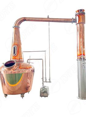 1200L苏格兰式威士忌蒸馏器皮渣白兰地紫铜单釜蒸馏器工厂直销