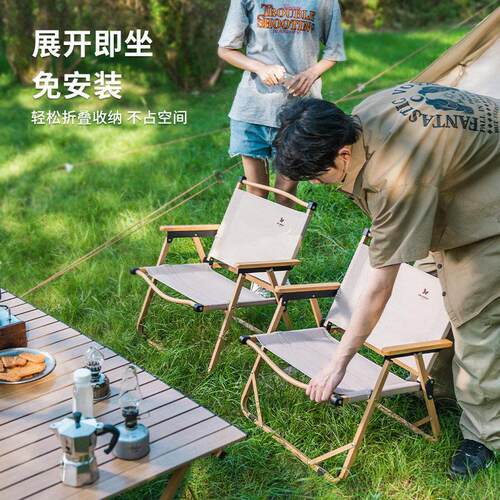 户外用折椅子DC22YZ超轻克米特椅可携式野沙餐钓鱼椅露营品装备滩