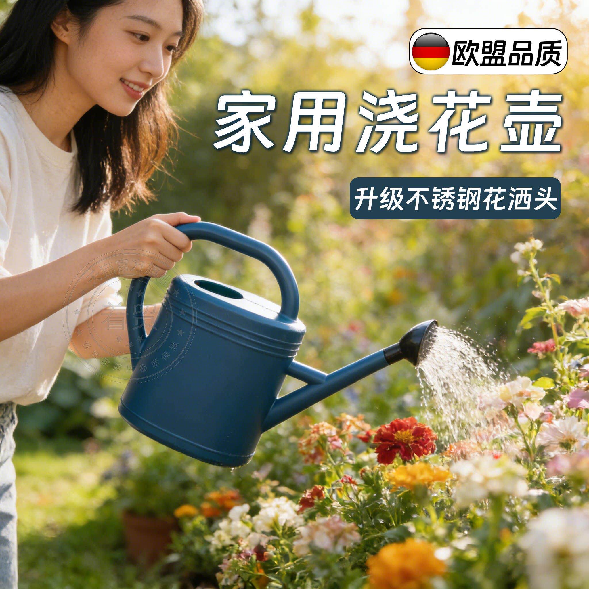 德国喷壶浇花弯嘴花洒浇水壶大容量家用养花多肉专用淋花园林用品