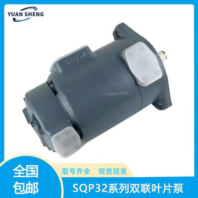 替代进口TOKIMEC液压泵SQP32-30-15-86CC-18东京计器TOKIMEC油泵