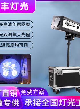 直销新款440W/330W双调焦LED追光灯婚庆追光灯酒吧舞台灯具