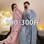 胖mm睡袍 浴袍加绒加厚长版 加肥加大码 300斤情侣睡衣珊瑚绒冬男士