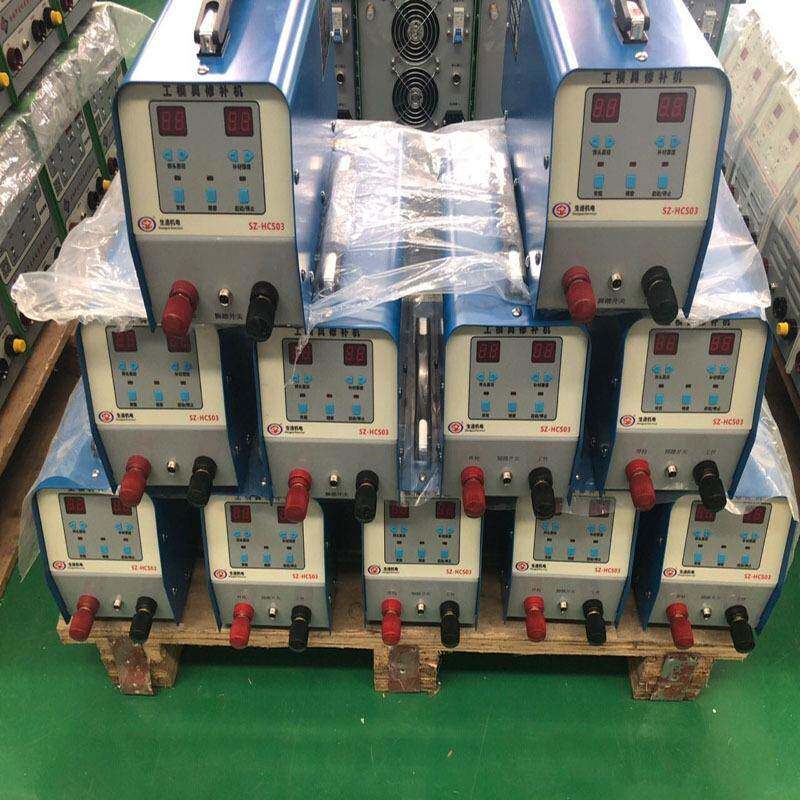 上海生造HCS03工模具贴片修补冷焊机工业级铸件贴片修复滚轮焊机