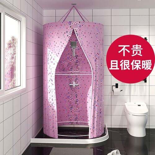 圆形洗澡浴罩浴帘浴帐加厚保温保暖免安装家用浴照冬天储物袋收拢