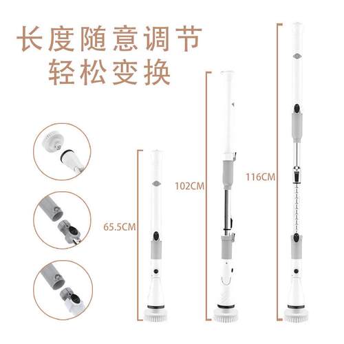 电动清洁刷三档防水卫生间厕所多功能家用刷地机电动刷浴室洗地刷