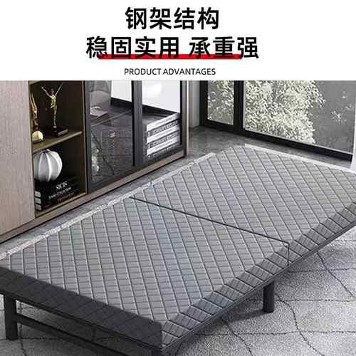 折叠床用成人加床固单HZY人床小户家型拼床办公午休床店酒加折叠