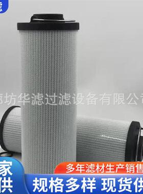 1300R020BN4HC钢厂玻璃纤维油除杂质过滤器配件主油泵工作油滤芯