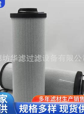 0030R005BN3HC燃油发电厂双切换管路折叠滤芯润滑折叠玻纤滤芯