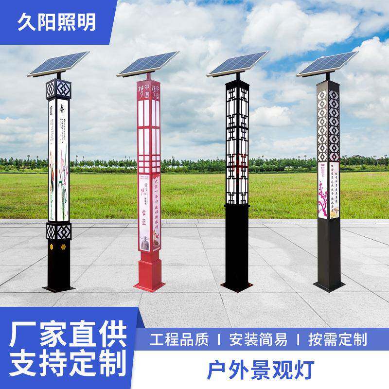 景观方灯户外灯led方形景观灯柱3米太阳能庭院灯小区园林公园路灯