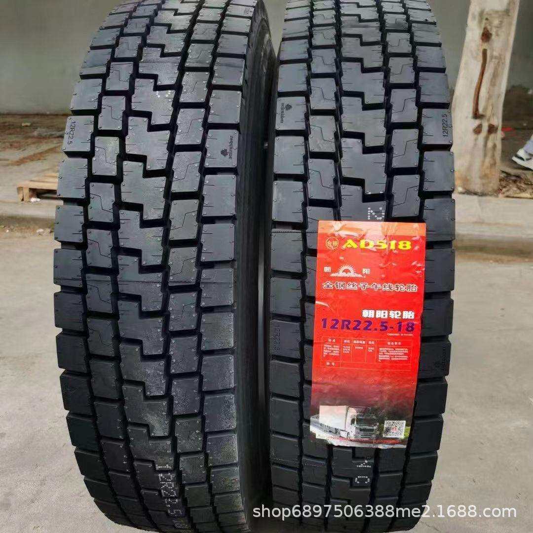 朝阳轮胎12R22.5 AD518 18层全钢丝子午线真空轮胎
