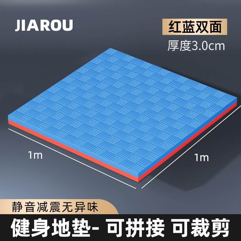 健身房地垫隔音减震运动PVC地板