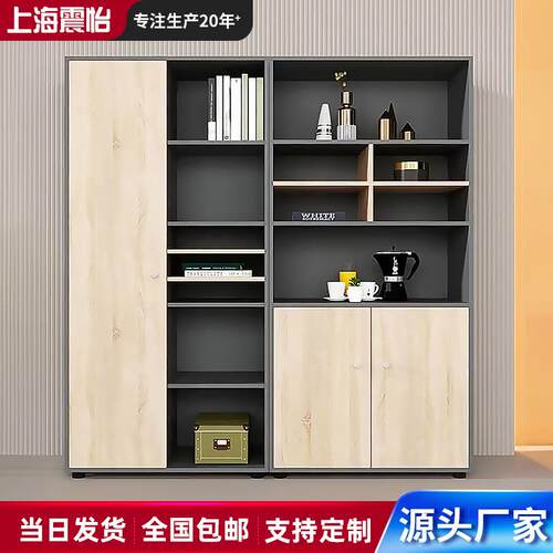 现代老板书柜办公室木质文件组合书柜办公简约柜子资料矮家具柜