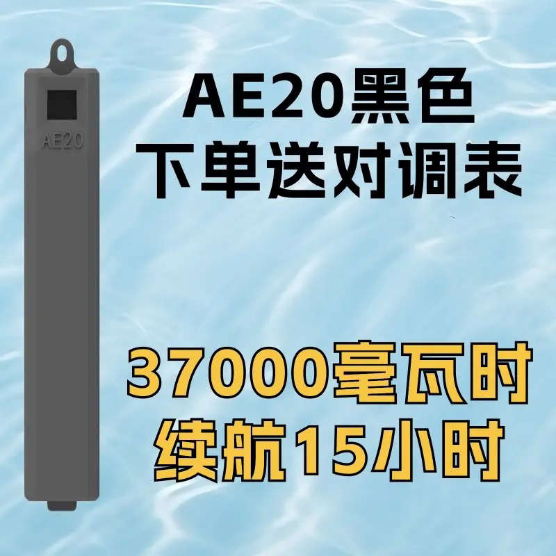 安全锂电池10000小时外挂/毫安续航电罗兰/30电源吹管20ae1015