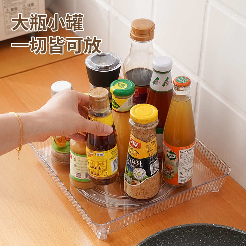 得润  方形竖纹多功能旋转收纳置物架厨房调料架水果化妆品收纳盒