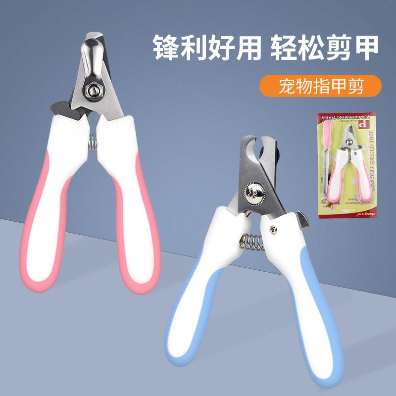 狗狗指甲剪猫咪指甲钳中小型大型犬宠物指甲刀手动磨甲器宠物用品
