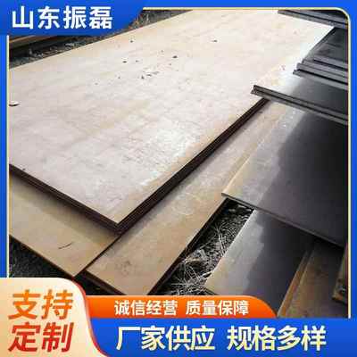 高强钢板现货Q890D高强板热轧调质中厚板机械加工Q890D高强钢板