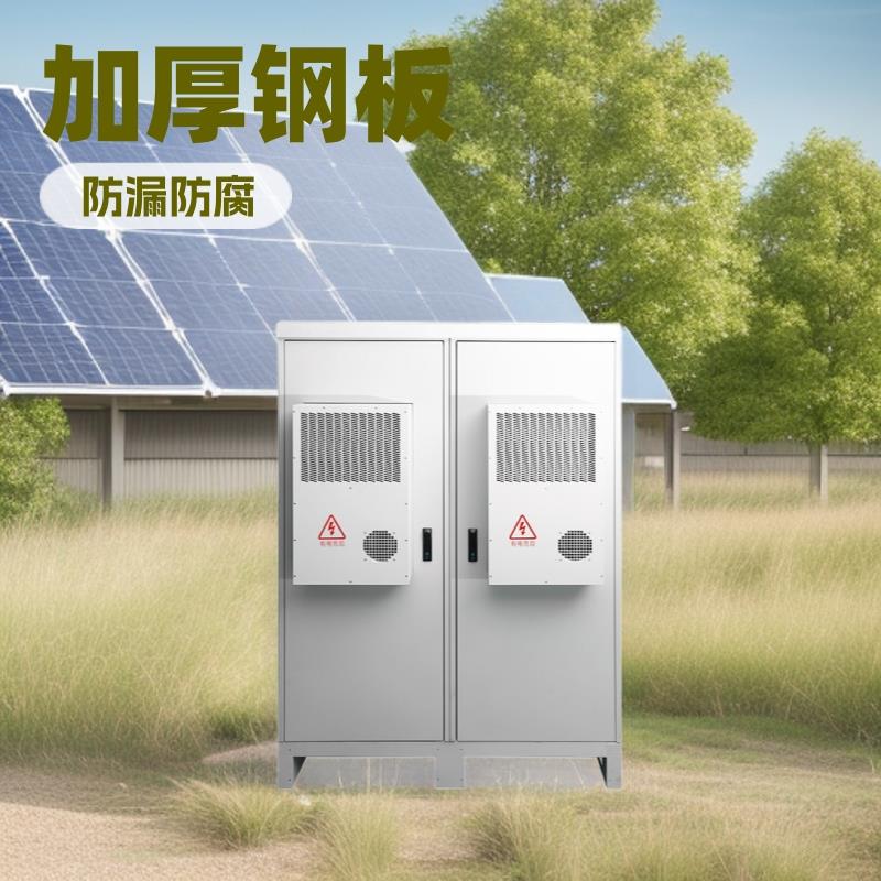 加厚彩钢板双仓户外机柜储能柜铁路电力恒温电源智能电力储能柜