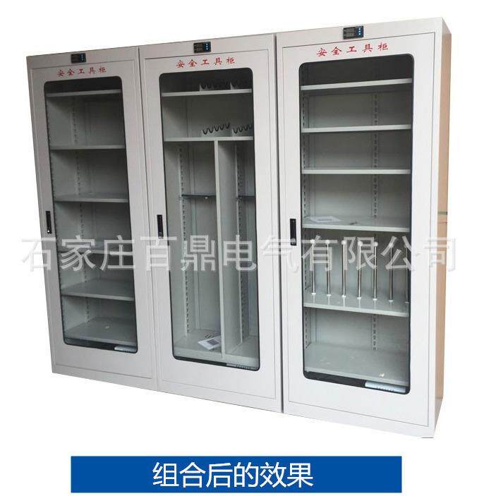 大型智能安全工具柜2200*1100*600mm恒温智能工具柜百鼎 高压柜